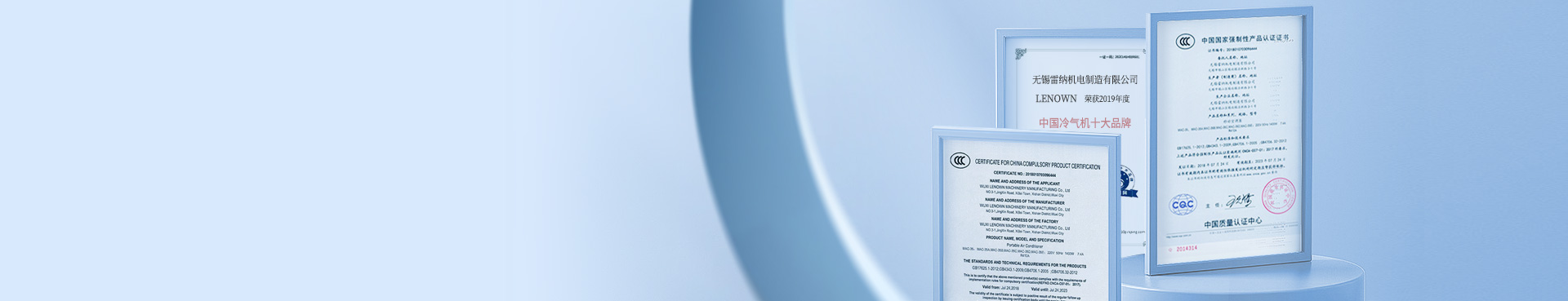 企業(yè)資質(zhì)